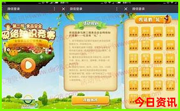 云南5a级景区有哪些